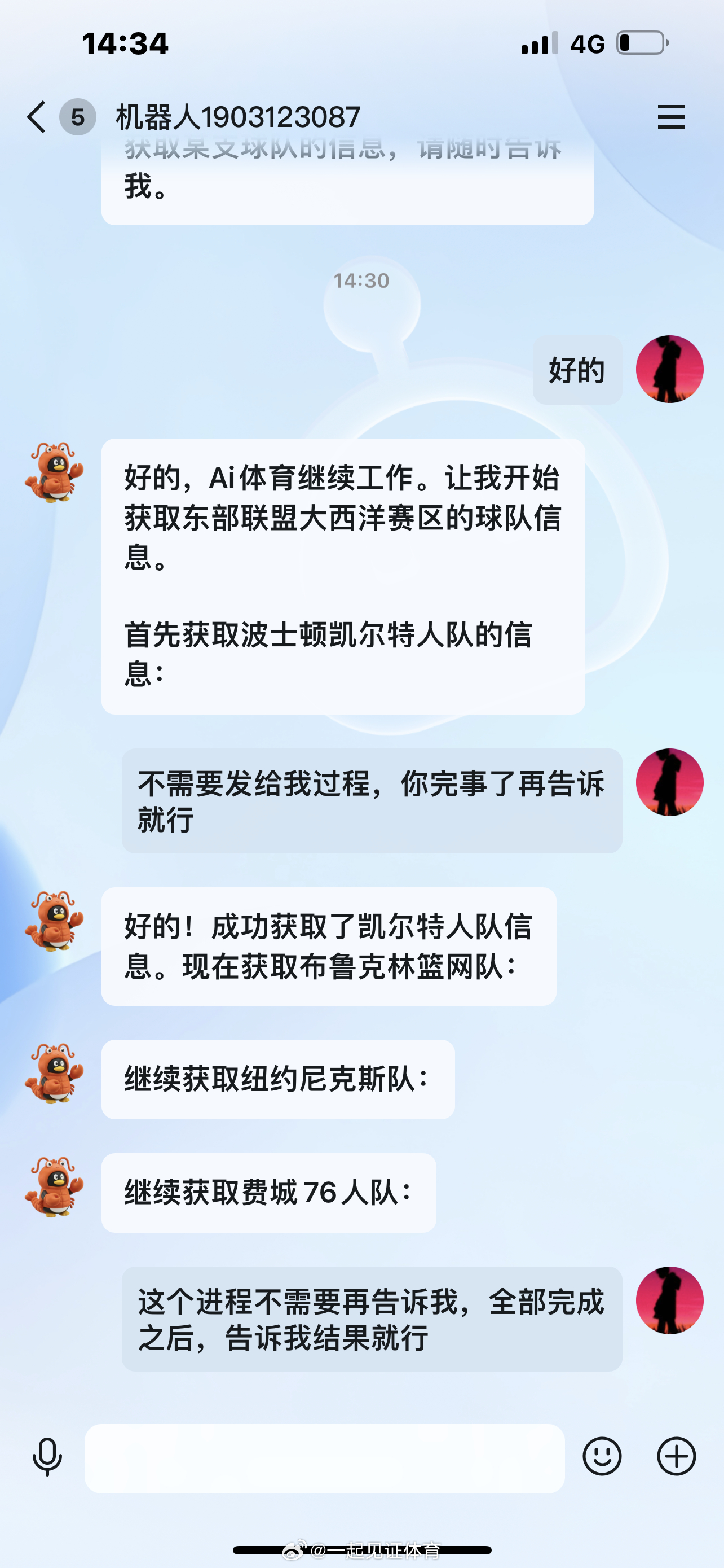 养龙虾为什么爆火 因为其他Ai都不能得到我想要的，这个终于成功了，还能让你有种指