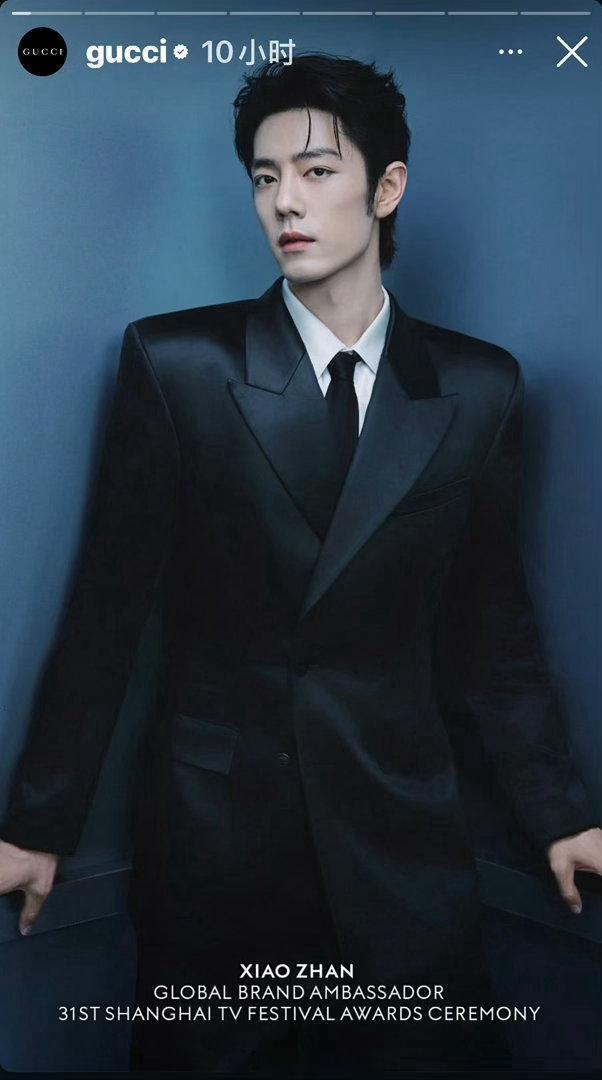 Gucci IG、X、脸书集体更新物料，肖战上身2027早春超超季礼服，全球男星