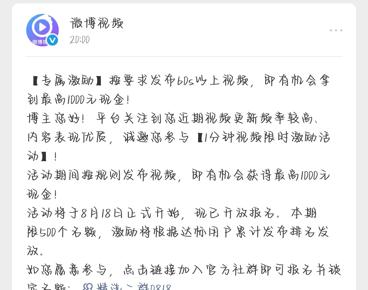继续给大眼当牛马 