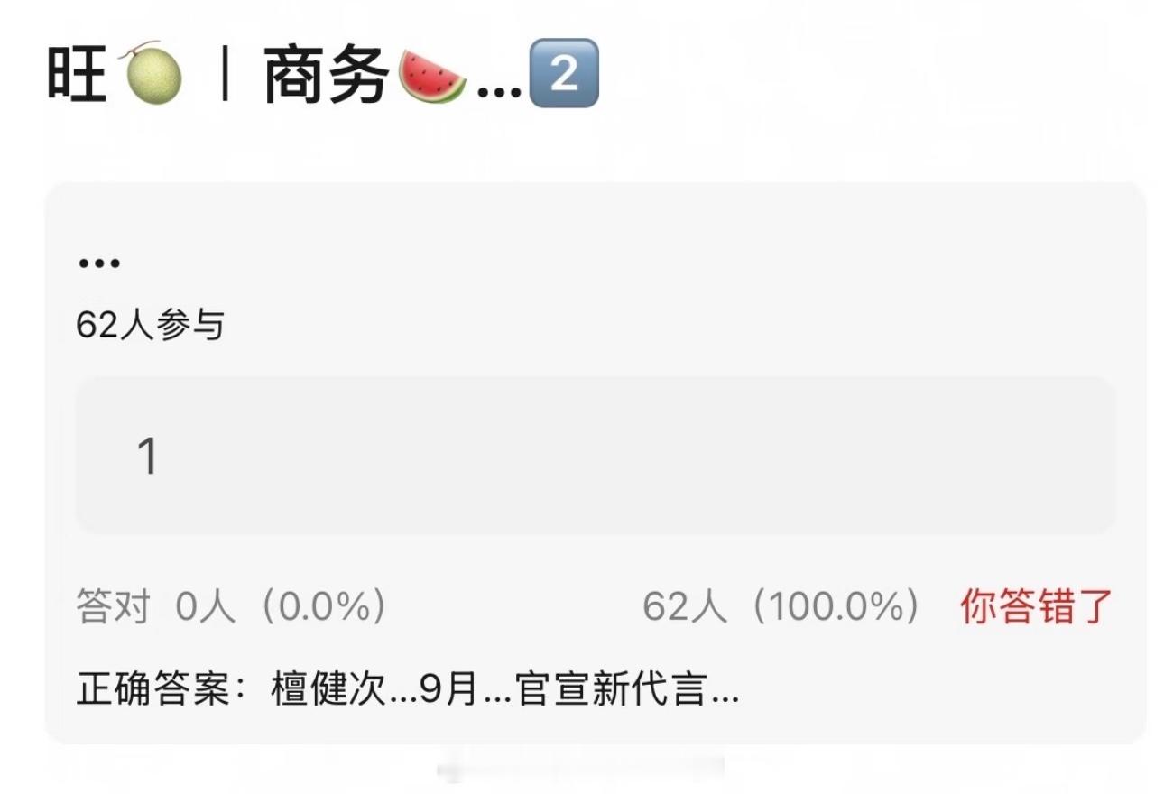 本月进组电影项目，网传下个月还有商务代言官宣檀健次事业越来越好，影视与商务稳步开