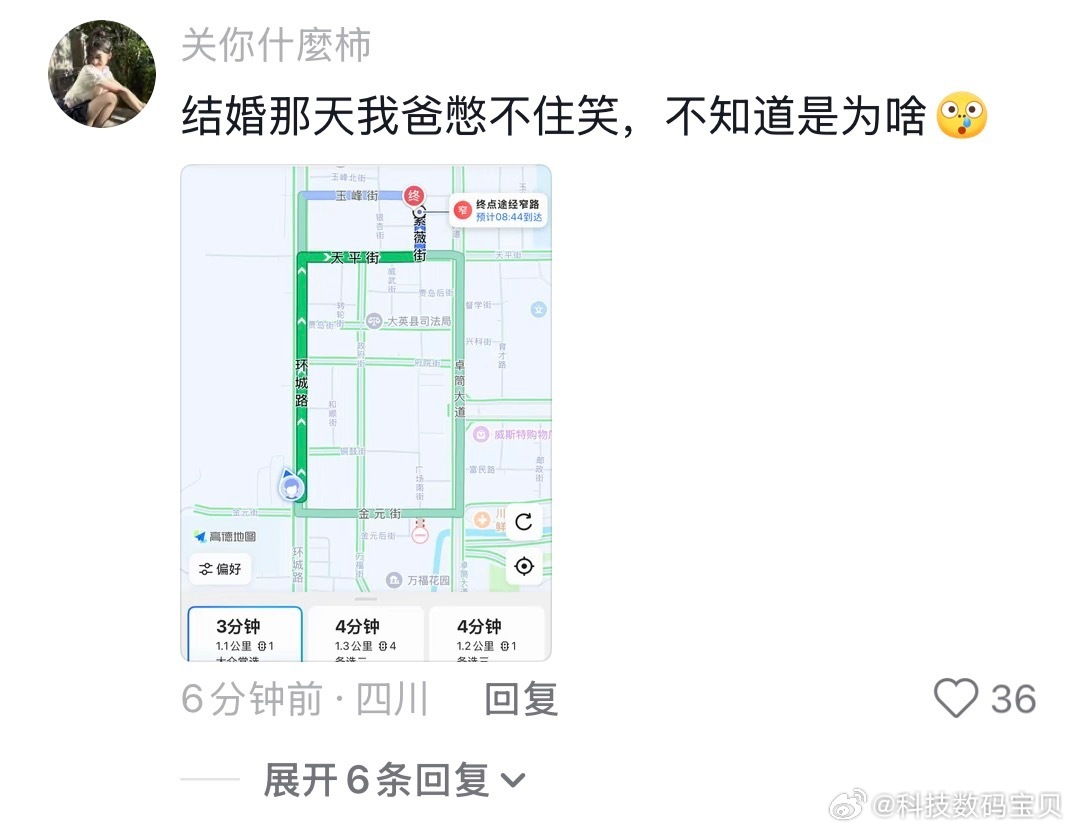 结婚的时候没想到我天天回来吧哈哈，这就是传说中的“走读婚”吧。早上在婆家吃，晚上