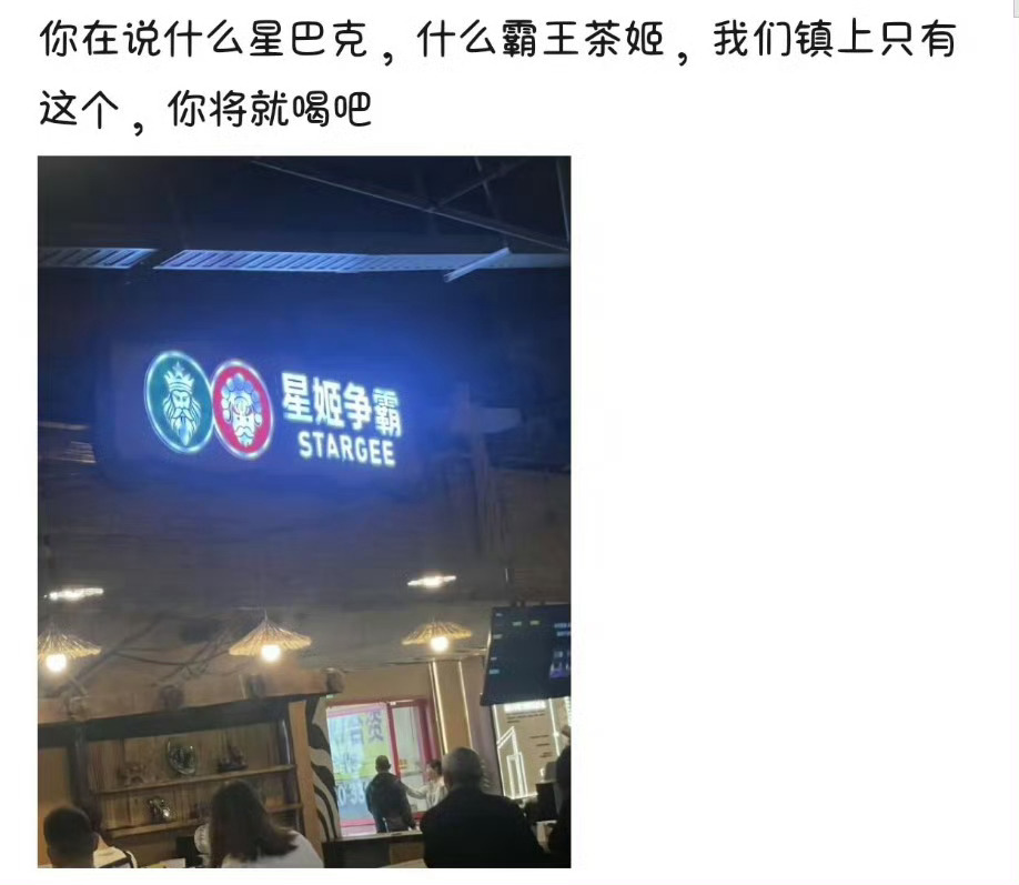 你好我想问一下什么叫星姬争霸 ​​​