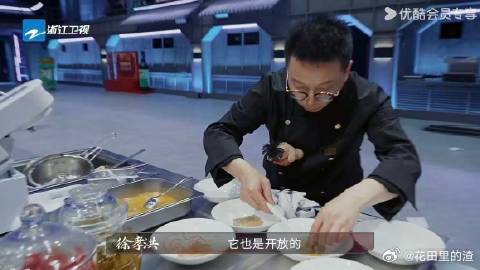 川菜曾被老外评登不了大雅之堂徐老师的厨艺不仅仅是做菜，更是一种艺术。旋转蒸发仪配