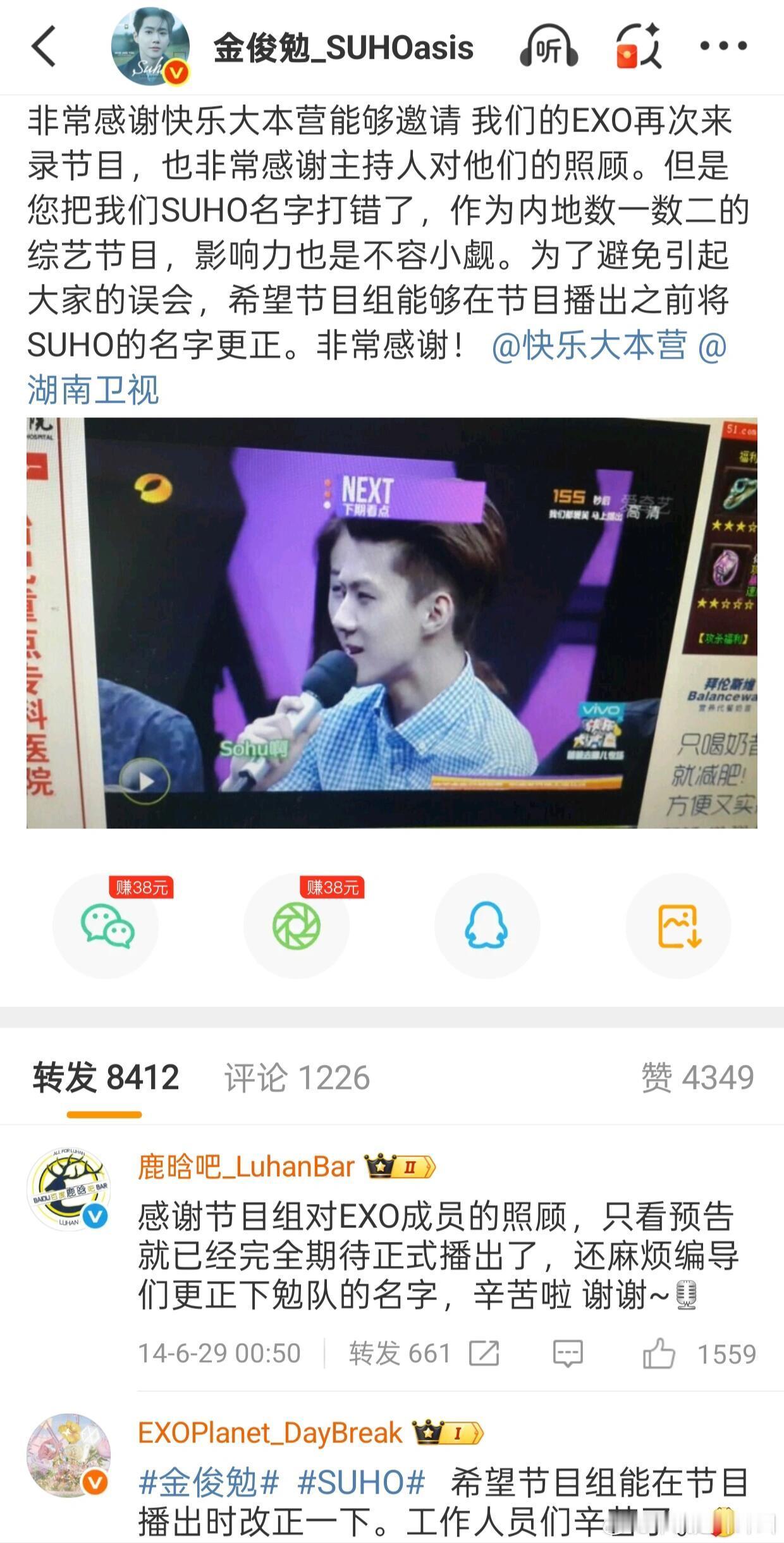 感觉这是上辈子的事了 ​​​