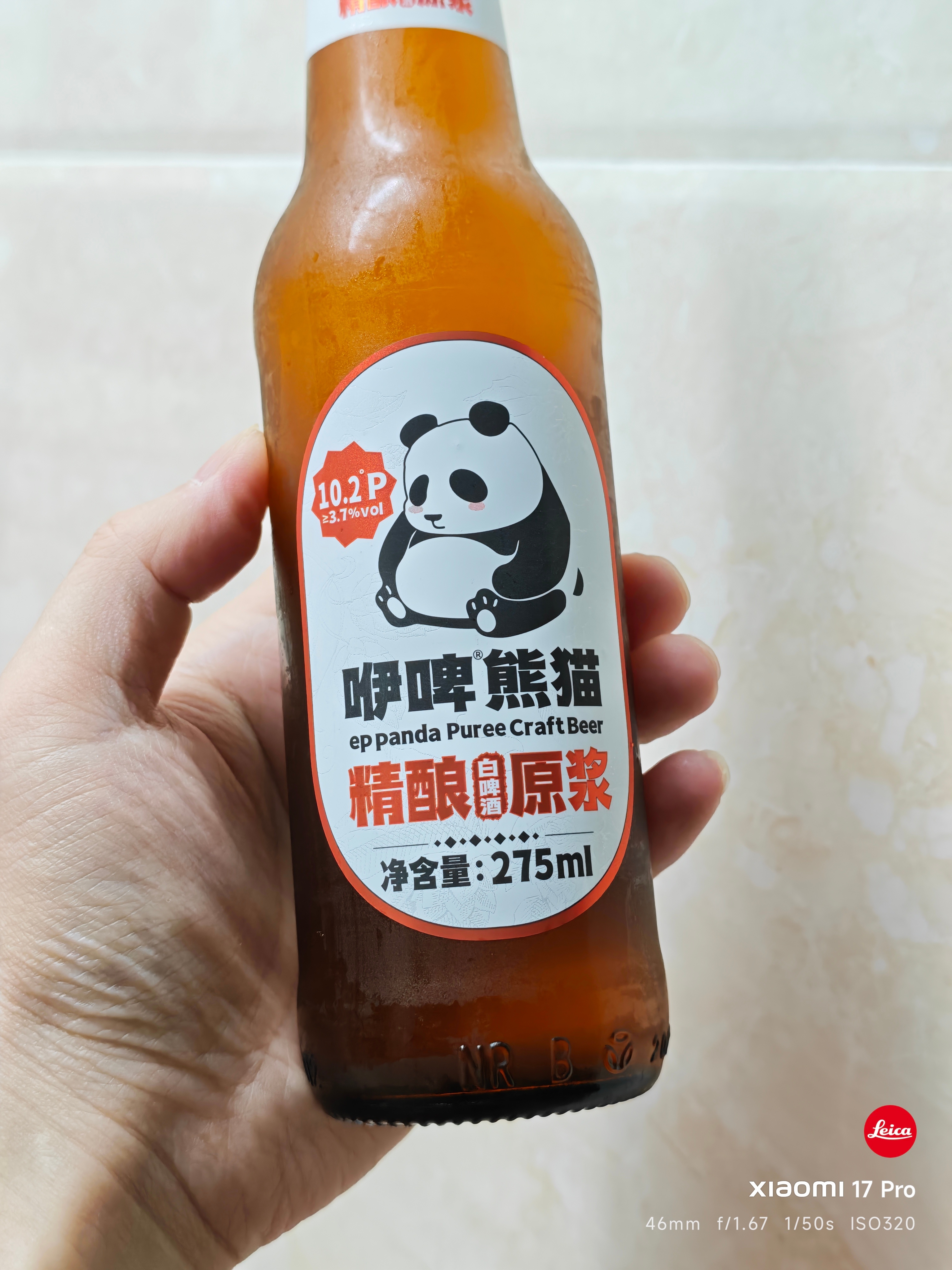 看某音酒小二在疯狂推这款啤酒，没忍住买了几瓶尝尝鲜，价格不贵味道还行
