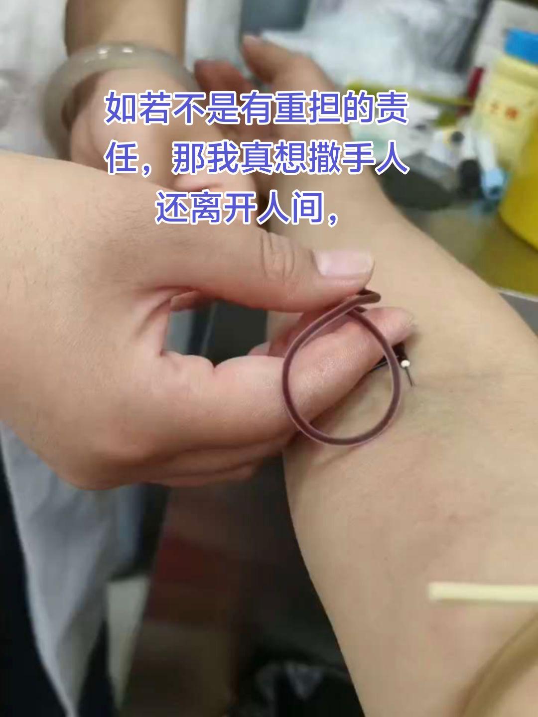 明知是生闷气，就是慢性自杀，但偏偏改不了自己这臭脾气，一生气就不想说话...