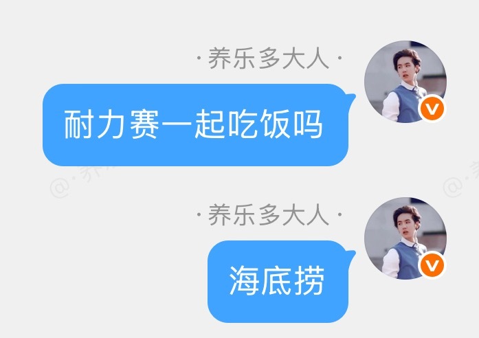 我装松弛就这样 