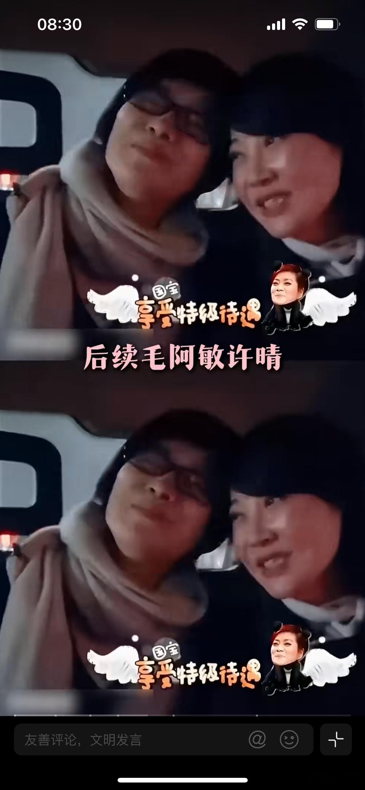 毛阿敏 许晴这段经典名场面发生在土耳其卡帕多西亚的晚餐饭局，也是两人关系转变的关