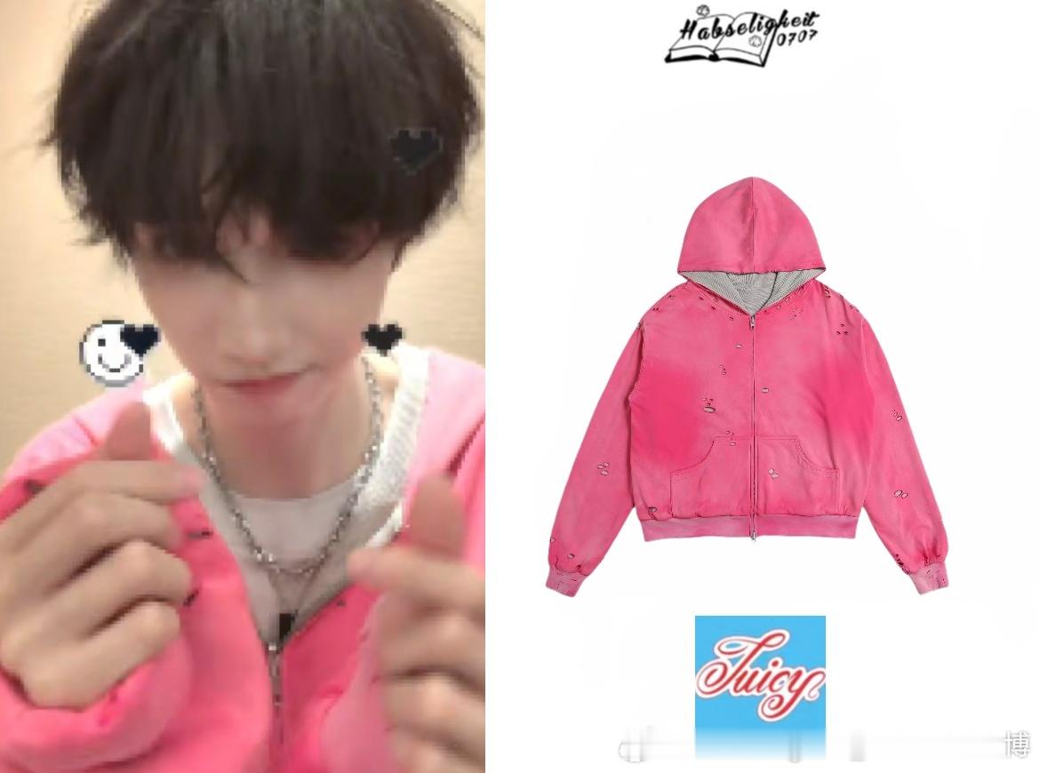 童禹坤 🎸今日童步 260714·抖音日常更新外套｜JUICY STORE 