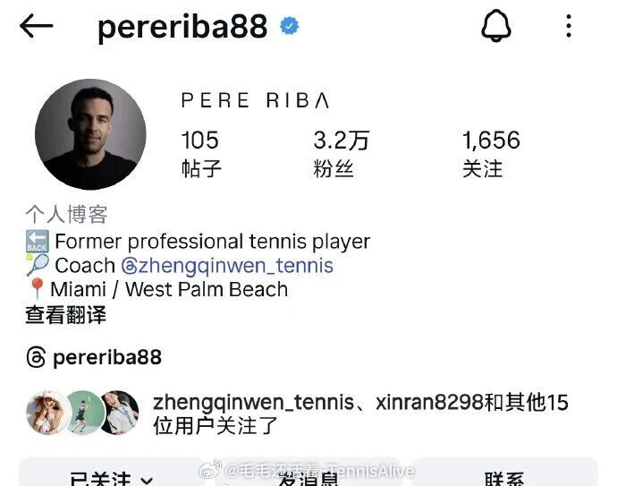 郑钦文重新关注了里巴。