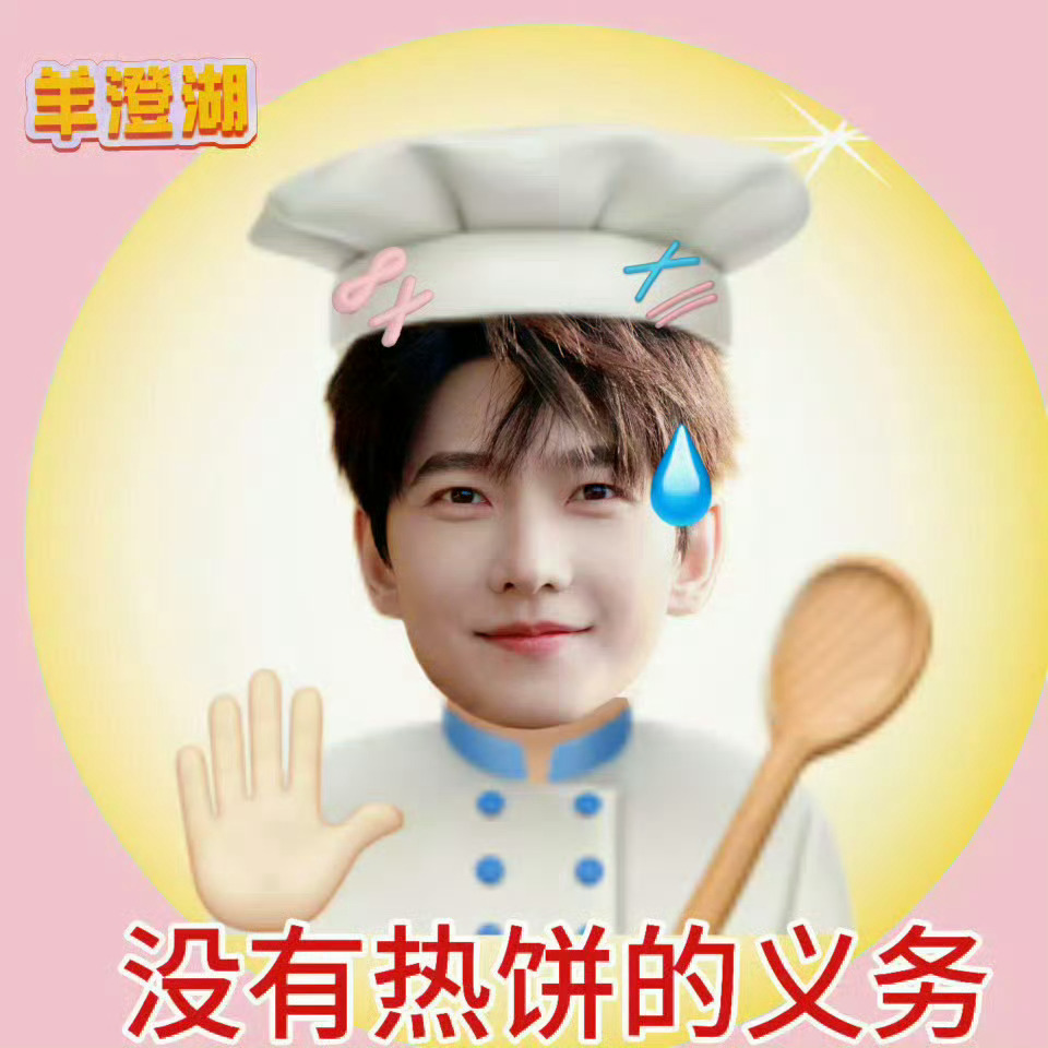 曝杨洋陈都灵主演等风热吻你 无语
