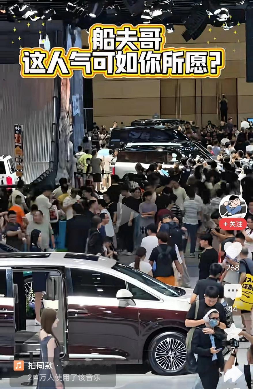 有人说比亚迪比任何车企都适合搞爱国营销，作为被官方点名的”大国重器“和国产汽车出