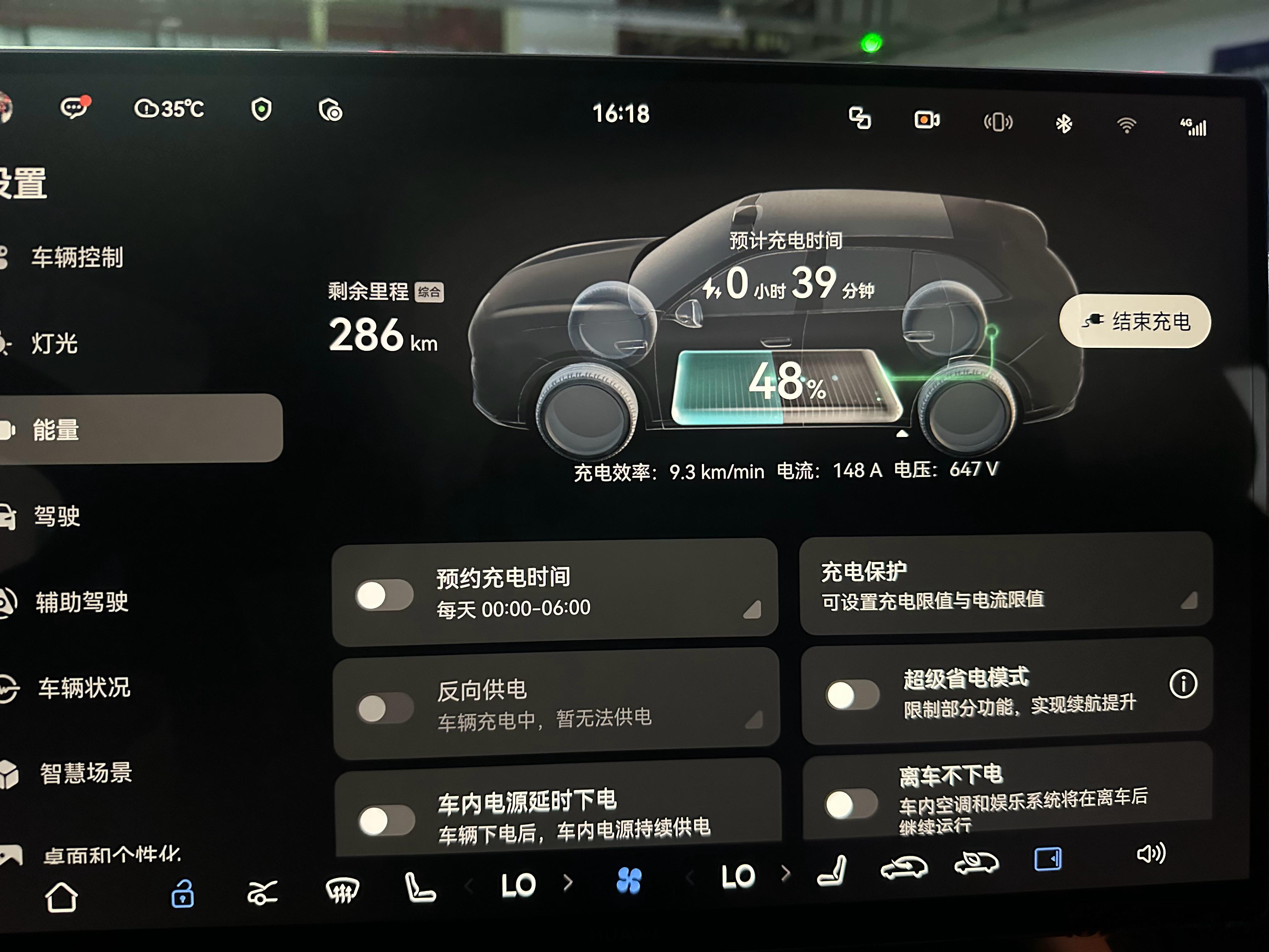 充电只能这样了，都有车，天热我与汽车的日常