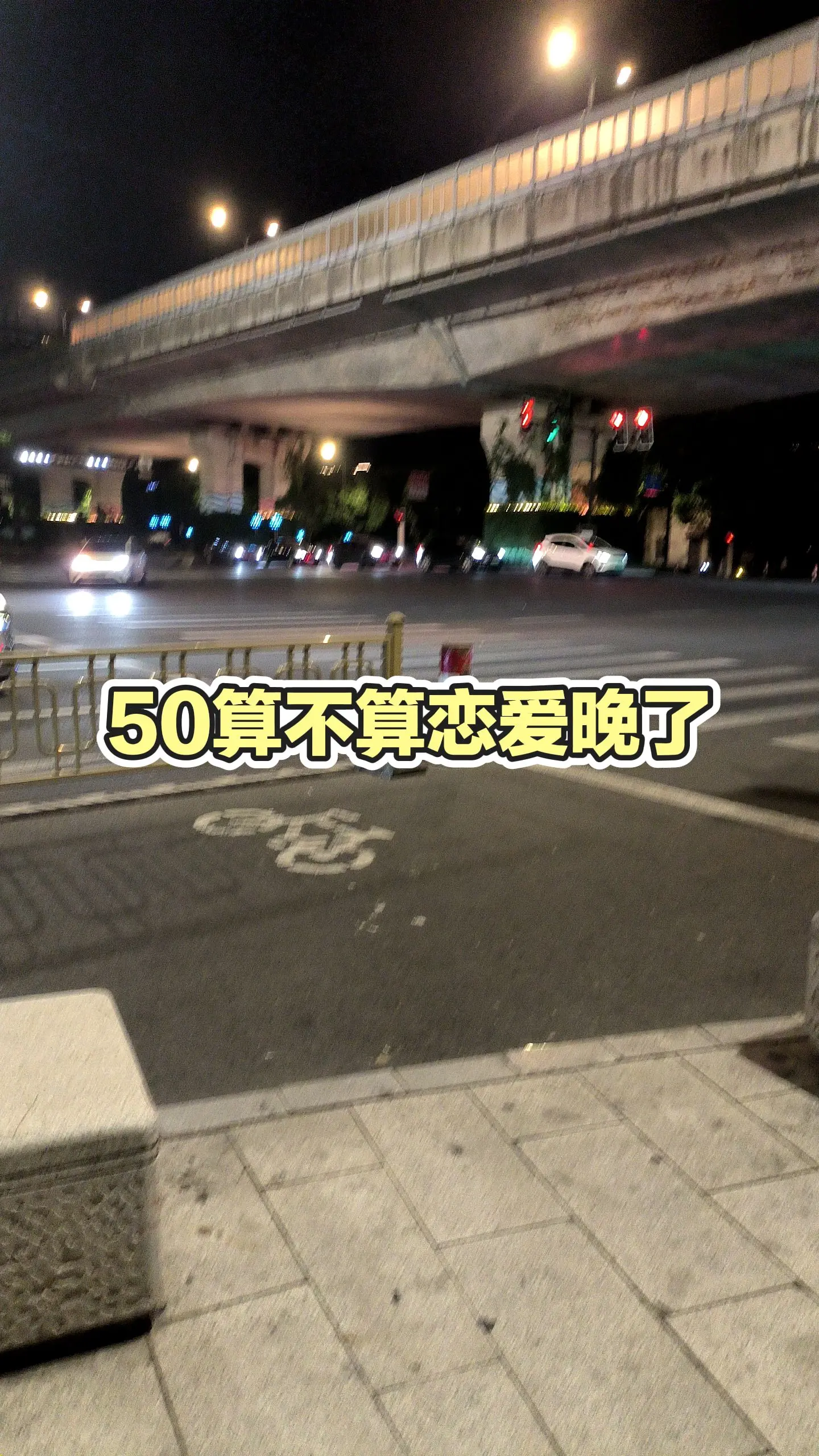 这个城市从来不缺晚归的人 城市孤独感
