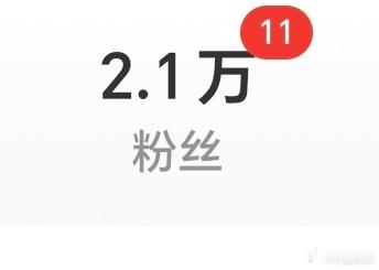 姐妹你不要吓我 