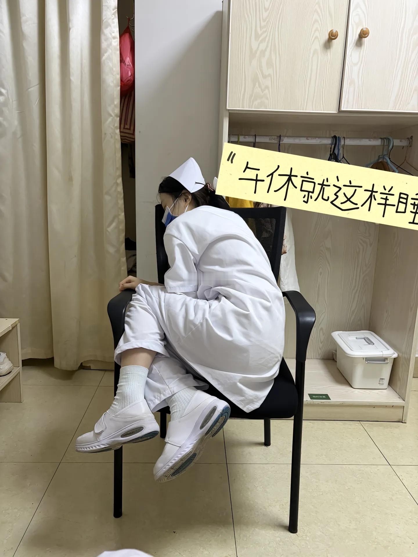 我一个朋友，有段时间她几个老师怀孕，她一周三个夜班，怨气比贞子还大[捂脸哭] ​