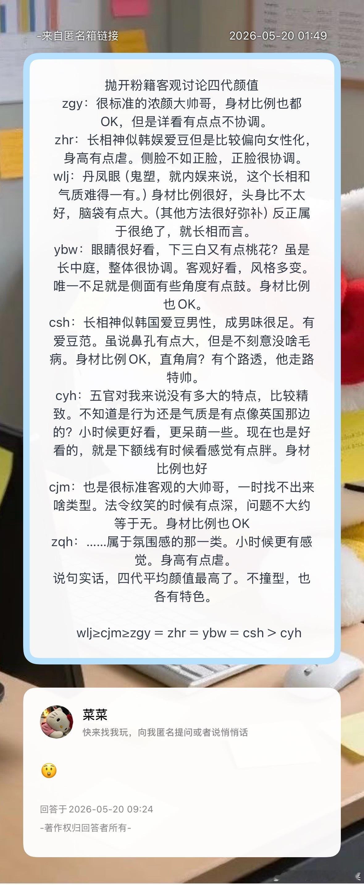 是这样吗？ 