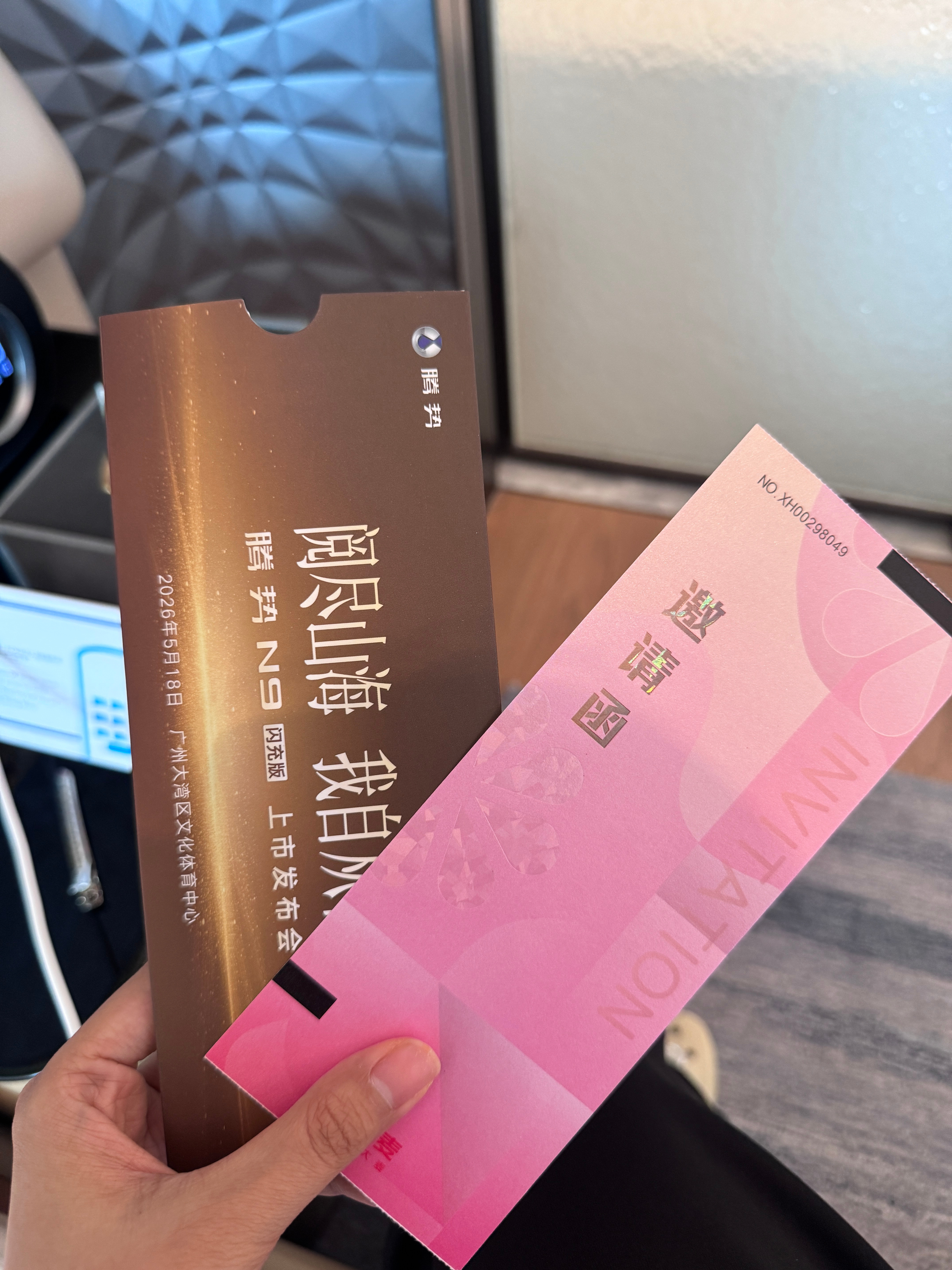 顺利抵达深圳，正式入局腾势N9发布会现场。据悉腾势全球代言人王力宏将会莅临现场登