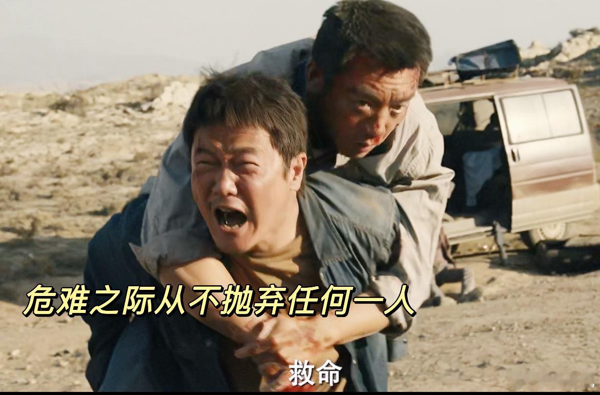 肖央演出普通人在绝境中的弧光 肖央演活普通人！怕抖是本能，守护家人的坚韧是底色，