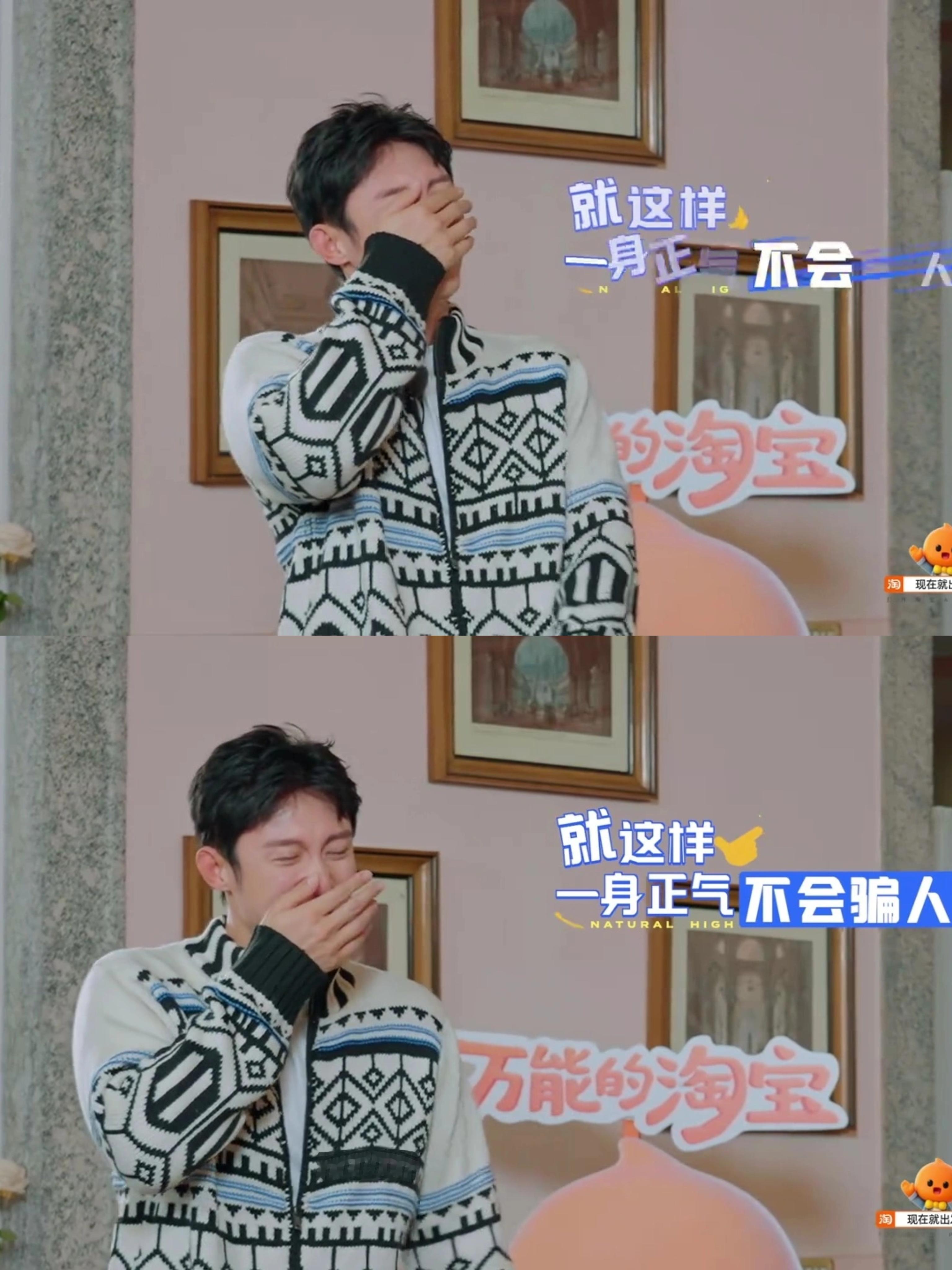 史上玩游戏最快被猜出来的卧底，哈哈哈，黄景瑜每次拿卧底牌是真的装不了一点，就特别