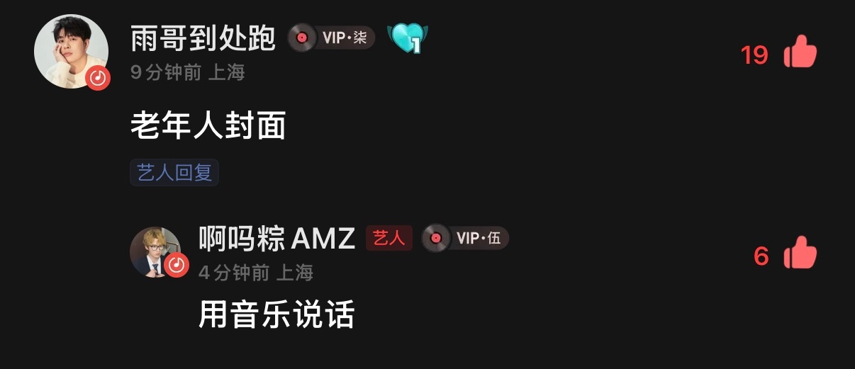 理论组  你好迅速 你好爱嘻嘻 