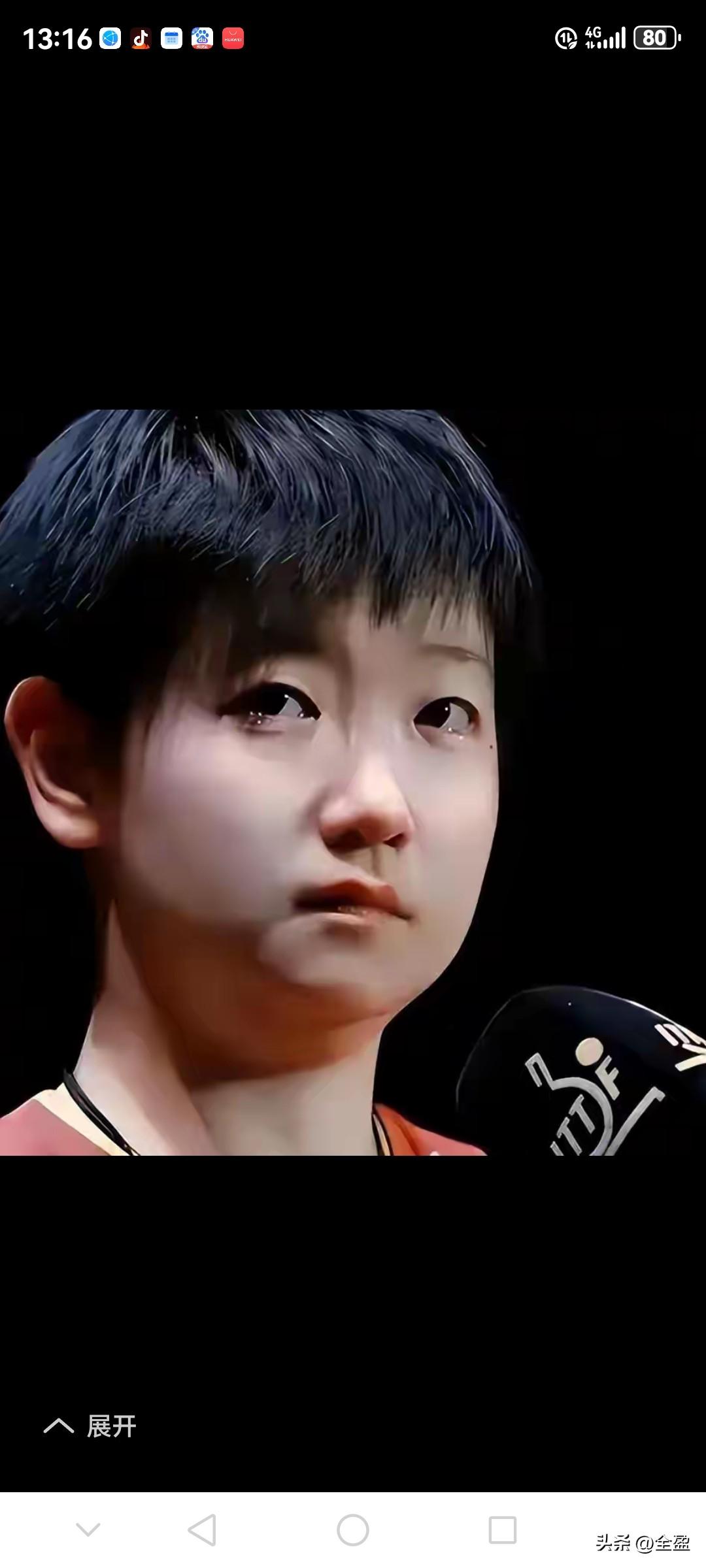 泰国小姑娘赢了孙颖莎，没有感到吃惊，许多人说莎莎不在状态，太累了，看看整场比赛输