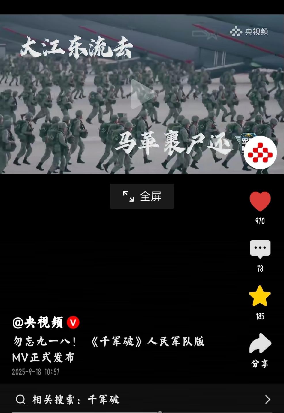 血债血偿
    个人认为：“时机未到，还需忍耐，积攒力量，团结众人。等待机会，