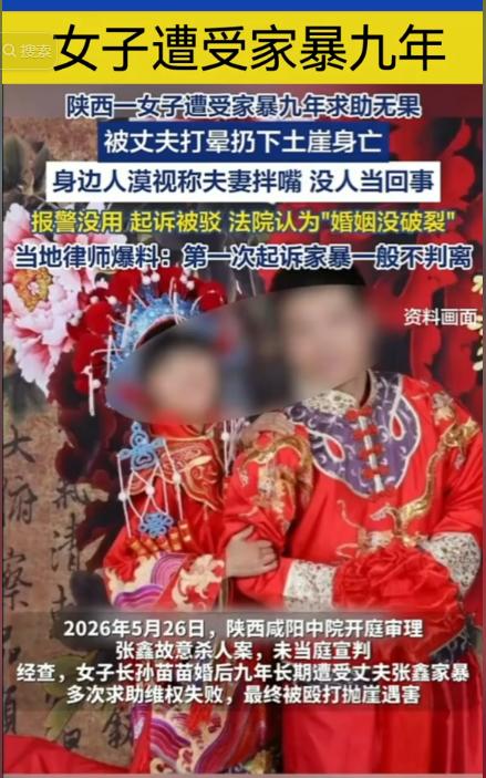 “丧心病狂！”6月29日报道，陕西一名女子，外表娇小漂亮，却长期生活在丈夫的暴力
