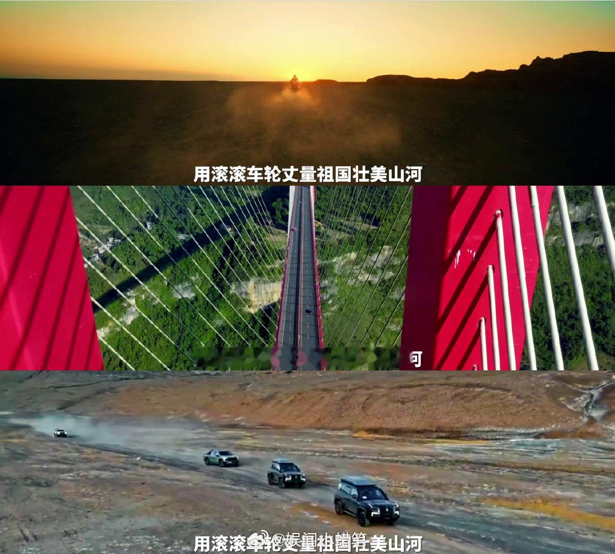陈楚生也有摩托车情结 陈楚生张雪机车硬核同台比起震撼风景和硬核机车，我更期待《穿