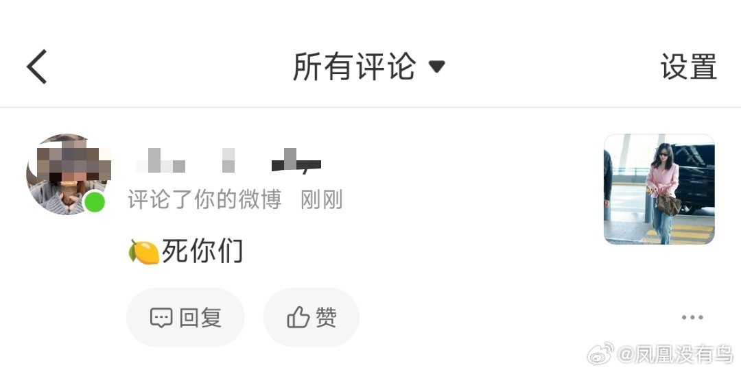 诡秘啊，其实我选的图还是站姐图了搁别人我都是放生图的 