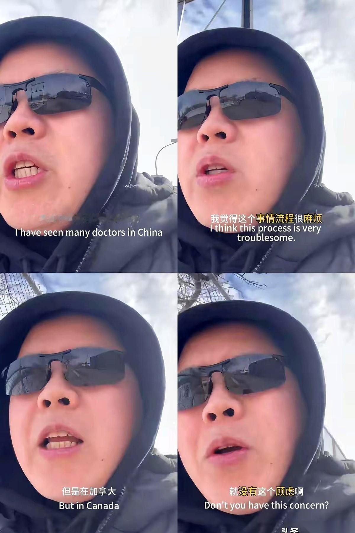 刚刷到一个从加拿大回来的大哥，在网上发了个帖子。
就一句话：国内医院，怎么就那么