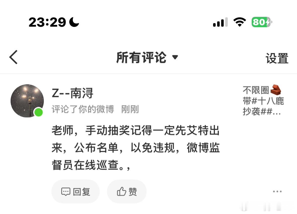 我最讨厌你这种人。 