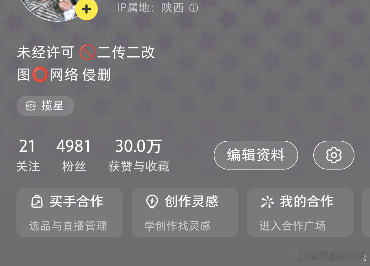 不应该半场开香槟但是已经想好了5000fo🎁送啥了 大家可以来🍠找我 