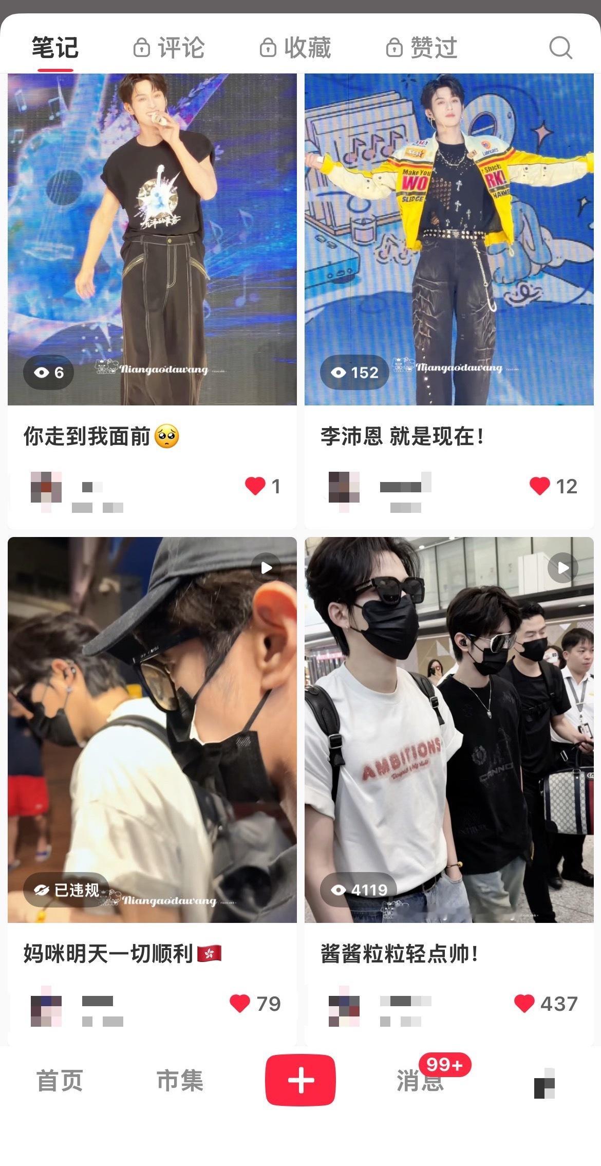我他妈恨厶xhs了卧槽 