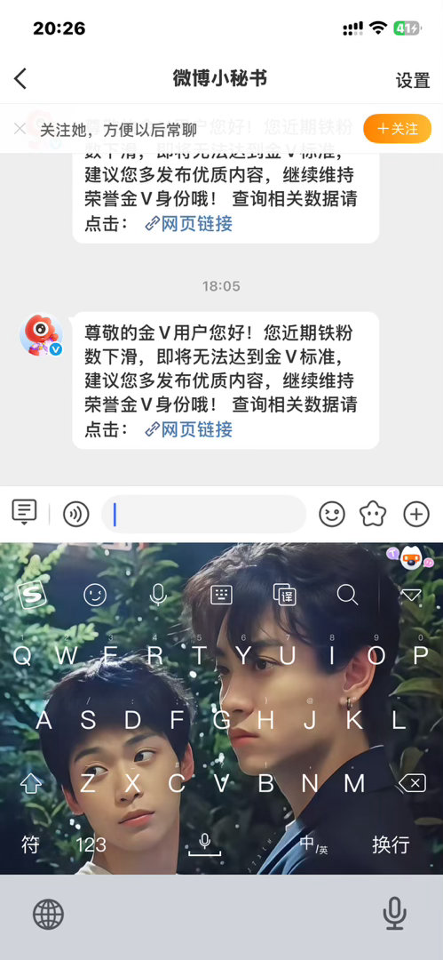 宝宝们可以跟皮卡丘咚咚一下吗铁铁要掉光光了