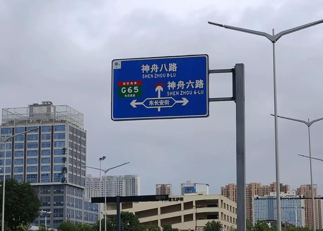 回迁房，开发商铺了地暖，担心质量差，该不该砸了重新铺？
我一个朋友家住神舟六路，