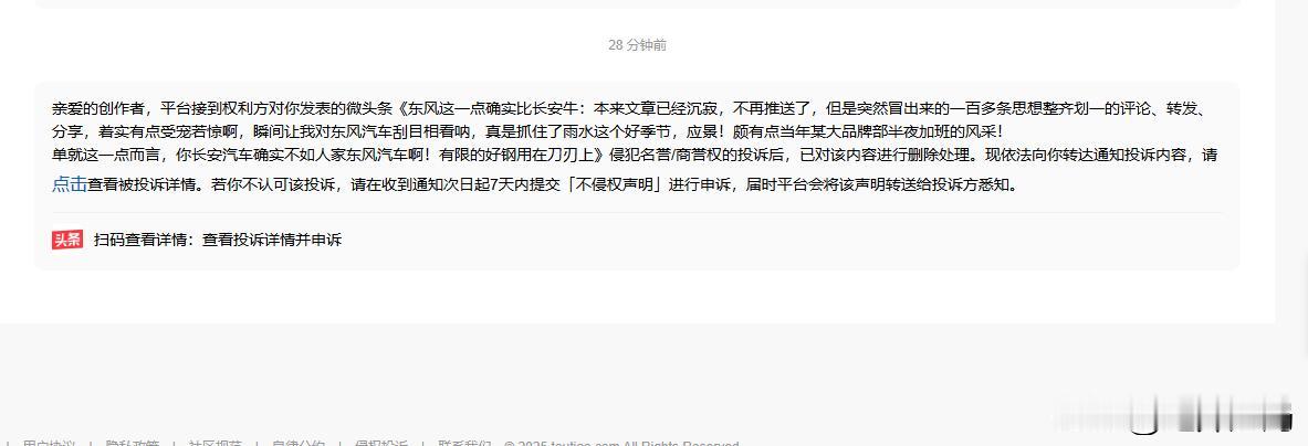 有一种西风，它吹了，你不能挡！有一种洪水，它灌了，你不能排！有一种事情，它做了，