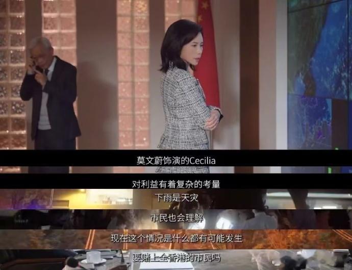 细思极恐的焚城，虚构之下映射真实人性。阴暗角落、洋垃圾般的记忆与艰难抉择，皆是生