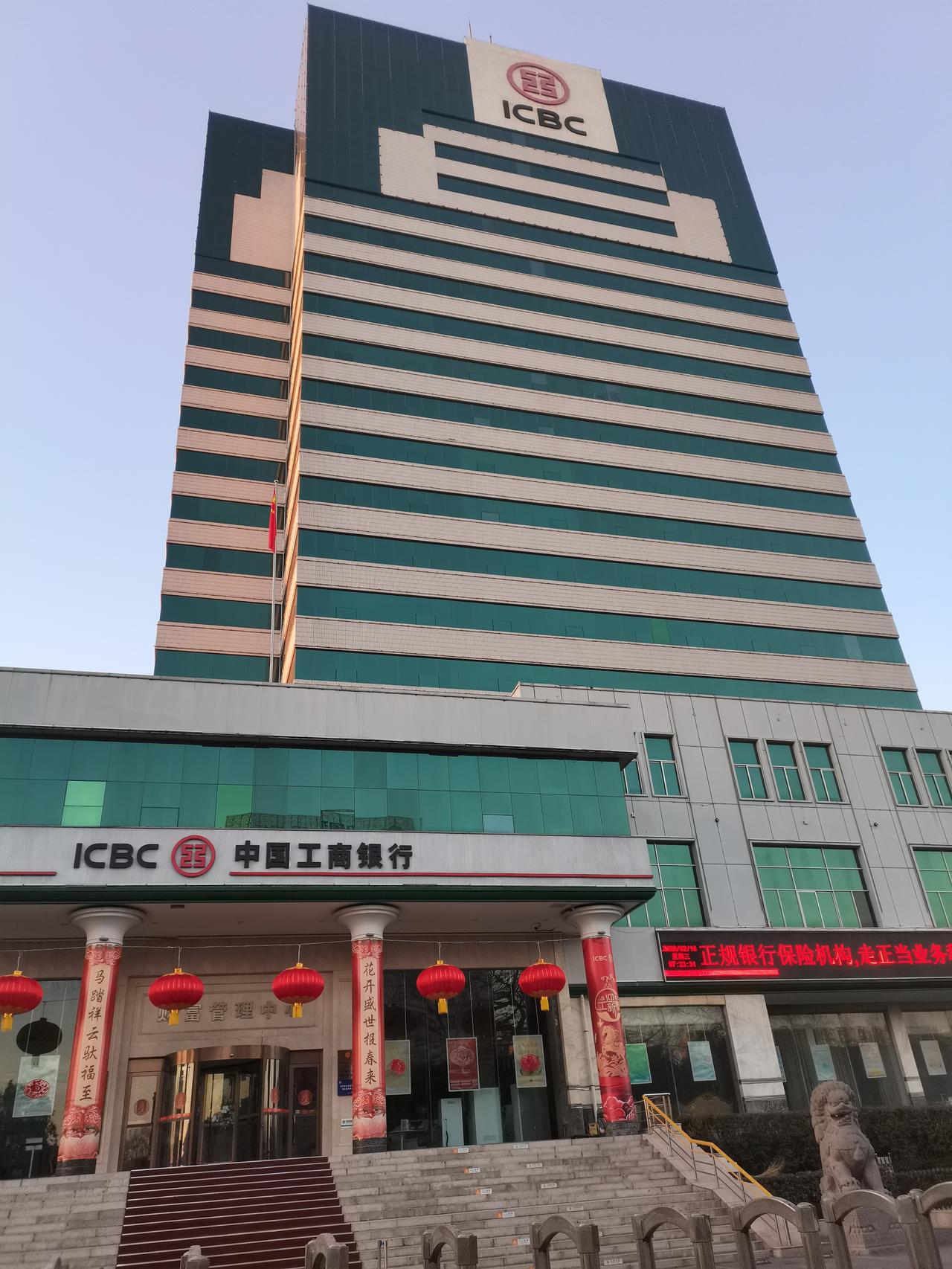 金融街上看金融
一一"新春走基层"活动随手拍（15）