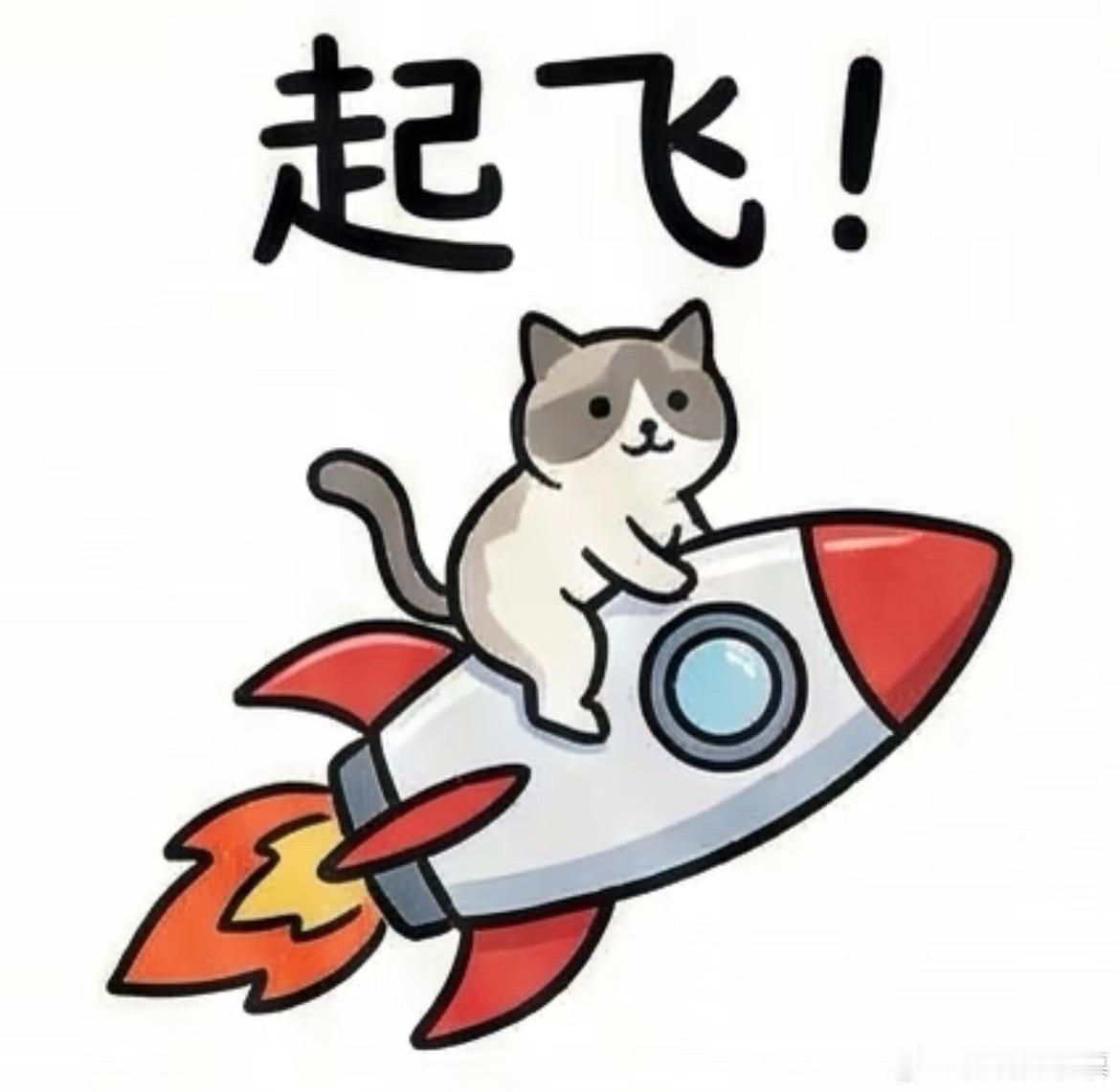 今天的震荡分化，是对前期获利盘的一种消化和清洗，上涨中继的正常调整。 