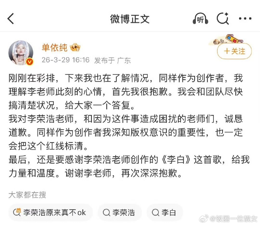 单依纯是创作者？有什么代表作？不都是纯唱吗而且这意思是在什么状况都没搞清楚之前就