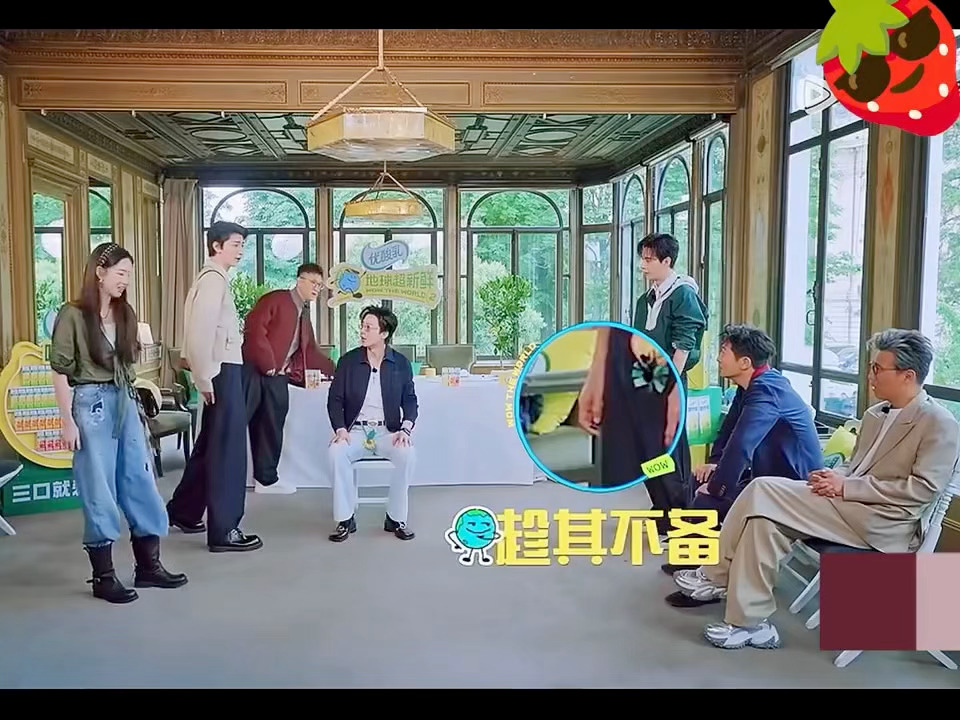 刘宇宁被电出街舞天赋这段我也就循环了七八遍吧！别人坐电椅惩罚都是五官扭曲嗷嗷喊，