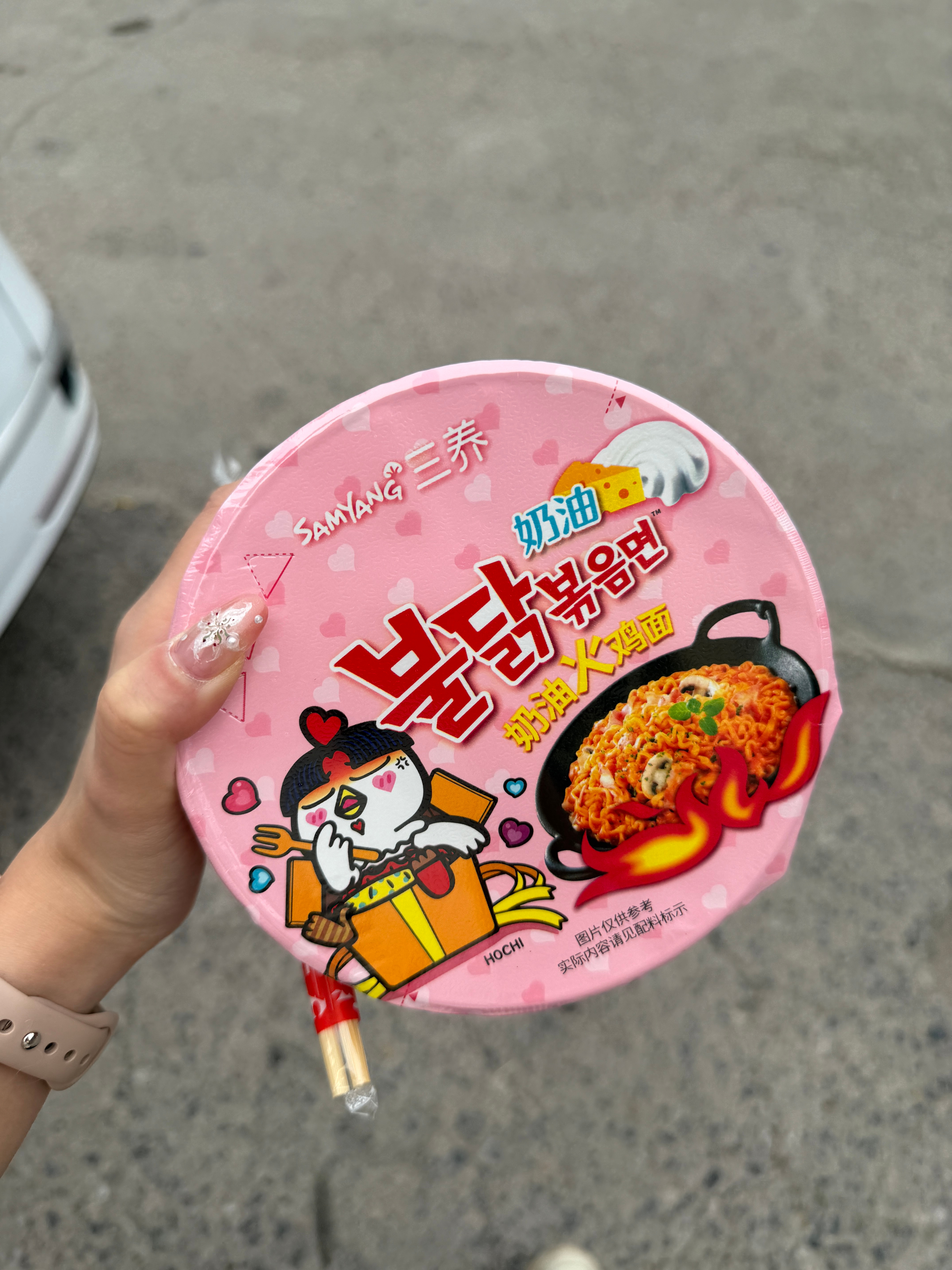我非要尝尝它为啥卖17.5💰三养奶油火鸡面 ​​​