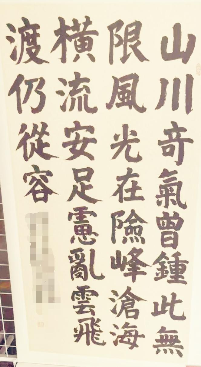 我超爱探索山川奇气，那壮丽的景色能让人瞬间放下所有烦恼。有次去黄山，站在云雾缭绕