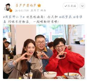 吕严我家那小子录制路透 吕严的综艺感爆棚，和维嘉沈梦辰配合得天衣无缝，节目氛围温