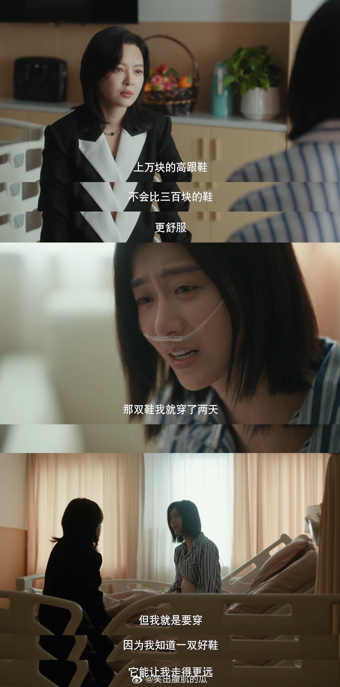 张怡式女孩向上爬该被指责吗张怡让我想起身边那些拼命打拼的女孩，她们不敢停下不敢犯