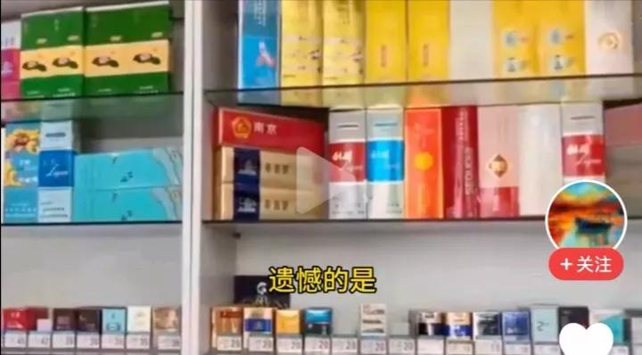 我年轻时候就是做卷烟销售的，但是现在我要劝解大家戒烟，我自个儿已经戒掉了。