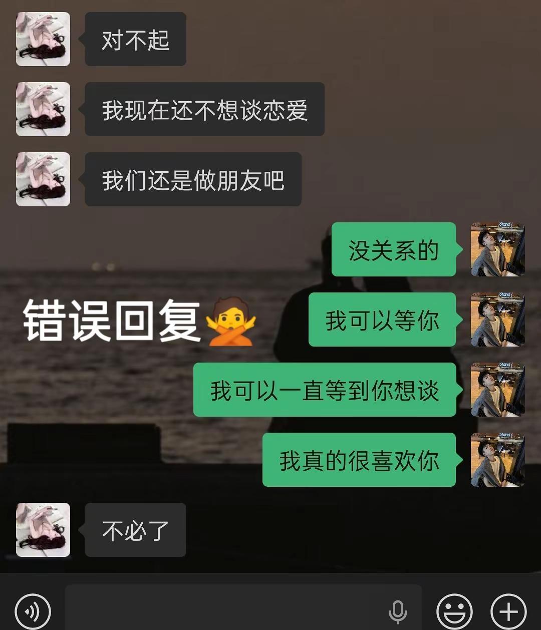 女生说现在还不想谈恋爱 怎么回复。