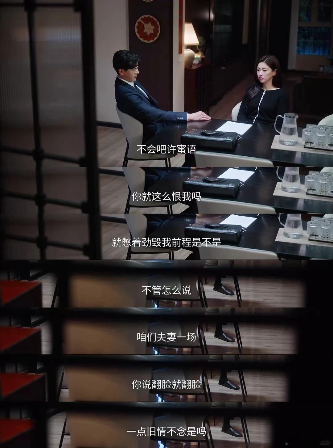 蜜语纪感叹十年婚姻全凭良心对于蜜语纪来说也是让我们看见了很多的婚姻实录，尤其是对