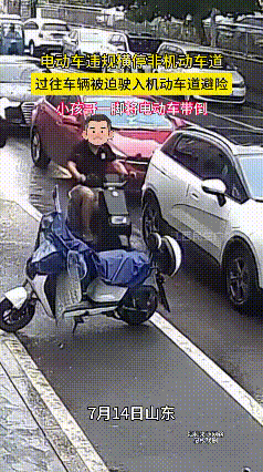 熊孩子踢倒路边电动车，却被全国网友怒赞，都说这次熊孩子可算是做了一件大好事。

